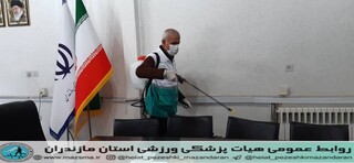 /گزارش تصویری/ضد عفونی و استریل کردن اداره کل ورزش و جوانان استان مازندران ، جهت پیشگیری از ویروس کرونا