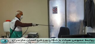 /گزارش تصویری/ضد عفونی و استریل کردن اداره کل ورزش و جوانان استان مازندران ، جهت پیشگیری از ویروس کرونا