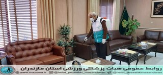 /گزارش تصویری/ضد عفونی و استریل کردن اداره کل ورزش و جوانان استان مازندران ، جهت پیشگیری از ویروس کرونا