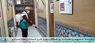 /گزارش تصویری/ضد عفونی و استریل کردن اداره کل ورزش و جوانان استان مازندران ، جهت پیشگیری از ویروس کرونا