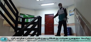 /گزارش تصویری/ضد عفونی و استریل کردن اداره کل ورزش و جوانان استان مازندران ، جهت پیشگیری از ویروس کرونا
