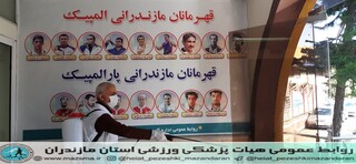 /گزارش تصویری/ضد عفونی و استریل کردن اداره کل ورزش و جوانان استان مازندران ، جهت پیشگیری از ویروس کرونا