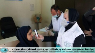 /گزارش تصویری/تست کرونا کارمندان اداره کل ورزش و جوانان  مازندران، توسط کادر پزشکی ورزشی هیات پزشکی ورزشی استان مازندران