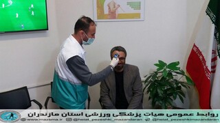 /گزارش تصویری/تست کرونا کارمندان اداره کل ورزش و جوانان  مازندران، توسط کادر پزشکی ورزشی هیات پزشکی ورزشی استان مازندران