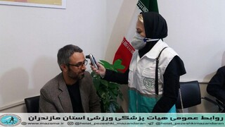 /گزارش تصویری/تست کرونا کارمندان اداره کل ورزش و جوانان  مازندران، توسط کادر پزشکی ورزشی هیات پزشکی ورزشی استان مازندران