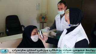 /گزارش تصویری/تست کرونا کارمندان اداره کل ورزش و جوانان  مازندران، توسط کادر پزشکی ورزشی هیات پزشکی ورزشی استان مازندران