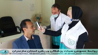 /گزارش تصویری/تست کرونا کارمندان اداره کل ورزش و جوانان  مازندران، توسط کادر پزشکی ورزشی هیات پزشکی ورزشی استان مازندران