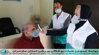 /گزارش تصویری/تست کرونا کارمندان اداره کل ورزش و جوانان  مازندران، توسط کادر پزشکی ورزشی هیات پزشکی ورزشی استان مازندران