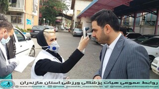 /گزارش تصویری/تست کرونا کارمندان اداره کل ورزش و جوانان  مازندران، توسط کادر پزشکی ورزشی هیات پزشکی ورزشی استان مازندران