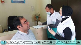 /گزارش تصویری/تست کرونا کارمندان اداره کل ورزش و جوانان  مازندران، توسط کادر پزشکی ورزشی هیات پزشکی ورزشی استان مازندران