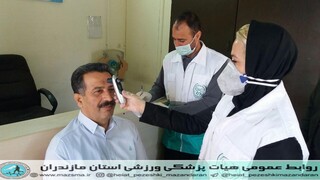 /گزارش تصویری/تست کرونا کارمندان اداره کل ورزش و جوانان  مازندران، توسط کادر پزشکی ورزشی هیات پزشکی ورزشی استان مازندران