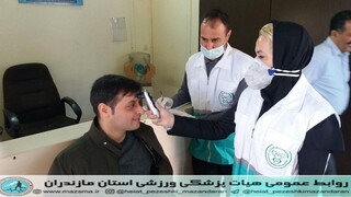 /گزارش تصویری/تست کرونا کارمندان اداره کل ورزش و جوانان  مازندران، توسط کادر پزشکی ورزشی هیات پزشکی ورزشی استان مازندران
