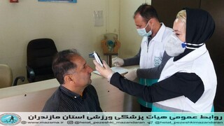 /گزارش تصویری/تست کرونا کارمندان اداره کل ورزش و جوانان  مازندران، توسط کادر پزشکی ورزشی هیات پزشکی ورزشی استان مازندران