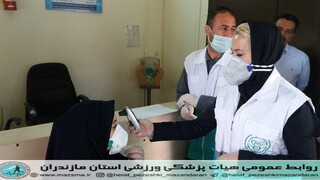 /گزارش تصویری/تست کرونا کارمندان اداره کل ورزش و جوانان  مازندران، توسط کادر پزشکی ورزشی هیات پزشکی ورزشی استان مازندران