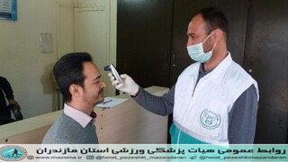 /گزارش تصویری/تست کرونا کارمندان اداره کل ورزش و جوانان  مازندران، توسط کادر پزشکی ورزشی هیات پزشکی ورزشی استان مازندران