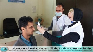 /گزارش تصویری/تست کرونا کارمندان اداره کل ورزش و جوانان  مازندران، توسط کادر پزشکی ورزشی هیات پزشکی ورزشی استان مازندران
