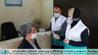 /گزارش تصویری/تست کرونا کارمندان اداره کل ورزش و جوانان  مازندران، توسط کادر پزشکی ورزشی هیات پزشکی ورزشی استان مازندران