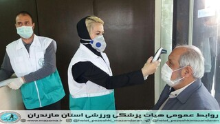 /گزارش تصویری/تست کرونا کارمندان اداره کل ورزش و جوانان  مازندران، توسط کادر پزشکی ورزشی هیات پزشکی ورزشی استان مازندران