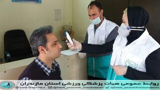/گزارش تصویری/تست کرونا کارمندان اداره کل ورزش و جوانان  مازندران، توسط کادر پزشکی ورزشی هیات پزشکی ورزشی استان مازندران