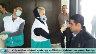 /گزارش تصویری/تست کرونا کارمندان اداره کل ورزش و جوانان  مازندران، توسط کادر پزشکی ورزشی هیات پزشکی ورزشی استان مازندران