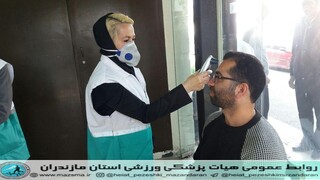 /گزارش تصویری/تست کرونا کارمندان اداره کل ورزش و جوانان  مازندران، توسط کادر پزشکی ورزشی هیات پزشکی ورزشی استان مازندران