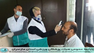 /گزارش تصویری/تست کرونا کارمندان اداره کل ورزش و جوانان  مازندران، توسط کادر پزشکی ورزشی هیات پزشکی ورزشی استان مازندران