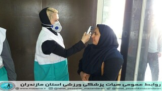 /گزارش تصویری/تست کرونا کارمندان اداره کل ورزش و جوانان  مازندران، توسط کادر پزشکی ورزشی هیات پزشکی ورزشی استان مازندران