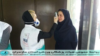 /گزارش تصویری/تست کرونا کارمندان اداره کل ورزش و جوانان  مازندران، توسط کادر پزشکی ورزشی هیات پزشکی ورزشی استان مازندران