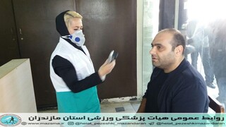 /گزارش تصویری/تست کرونا کارمندان اداره کل ورزش و جوانان  مازندران، توسط کادر پزشکی ورزشی هیات پزشکی ورزشی استان مازندران