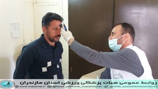 /گزارش تصویری/تست کرونا کارمندان اداره کل ورزش و جوانان  مازندران، توسط کادر پزشکی ورزشی هیات پزشکی ورزشی استان مازندران