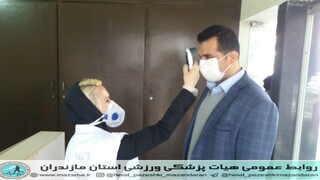 /گزارش تصویری/تست کرونا کارمندان اداره کل ورزش و جوانان  مازندران، توسط کادر پزشکی ورزشی هیات پزشکی ورزشی استان مازندران