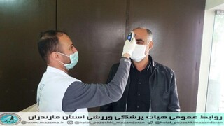 /گزارش تصویری/تست کرونا کارمندان اداره کل ورزش و جوانان  مازندران، توسط کادر پزشکی ورزشی هیات پزشکی ورزشی استان مازندران