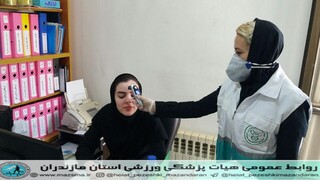 /گزارش تصویری/ تست کرونا کارکنان هیات پزشکی ورزشی استان توسط کادر پزشکی ورزشی هیات
