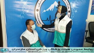 /گزارش تصویری/ تست کرونا کارکنان هیات پزشکی ورزشی استان توسط کادر پزشکی ورزشی هیات