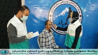 /گزارش تصویری/ تست کرونا کارکنان هیات پزشکی ورزشی استان توسط کادر پزشکی ورزشی هیات