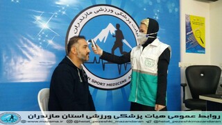 /گزارش تصویری/ تست کرونا کارکنان هیات پزشکی ورزشی استان توسط کادر پزشکی ورزشی هیات
