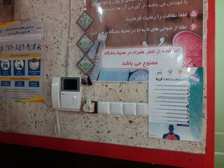 نصب پوستر راه های پیشگیری از ابتلا به کرونا در اماکن ورزشی هرمزگان