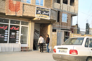 توسط کمیته بازرسی و نظارت بر اماکن ورزشی