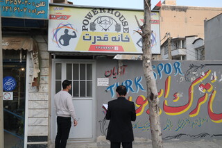 توسط کمیته بازرسی و نظارت بر اماکن ورزشی