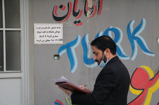 توسط کمیته بازرسی و نظارت بر اماکن ورزشی