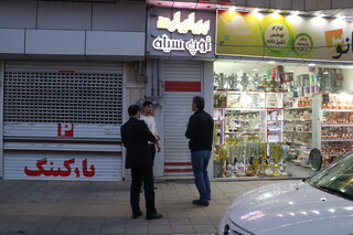 توسط کمیته بازرسی و نظارت بر اماکن ورزشی