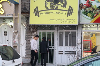 توسط کمیته بازرسی و نظارت بر اماکن ورزشی