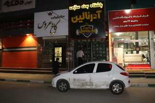 توسط کمیته بازرسی و نظارت بر اماکن ورزشی