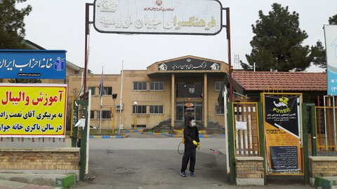 گند زدایی و ضدعفونی کردن فرهنگسرای خانه جوان ارومیه