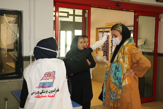 معاینه مراجعین به اداره کل ورزش و جوانان آذربایجان غربی در راستای پیشگیری از شیوع بیماری کرونا