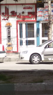 بازدید از اماکن و باشگاه های خصوصی ارومیه