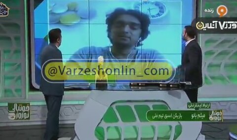 میثم بائو