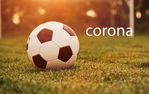 فوتبال و کرونا