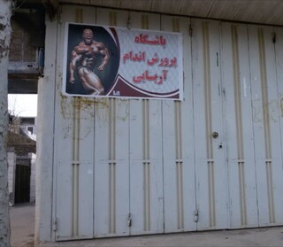 گزارش تصویری