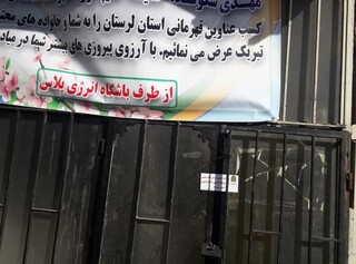 گزارش تصویری